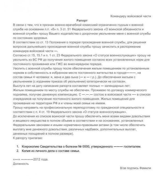 Статья 144.1 УК РФ: Краткое описание и последствия