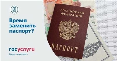 Как правильно заполнить уведомление?