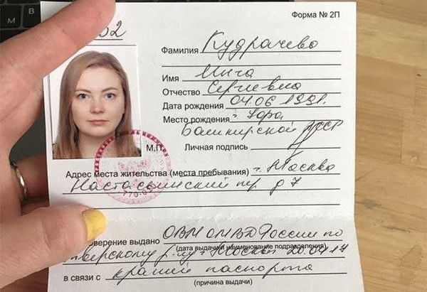 Что это за форма?