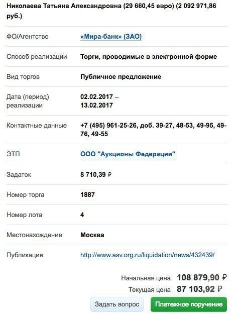 Может ли заемщик сам обратиться к коллекторам за выкупом долгов?