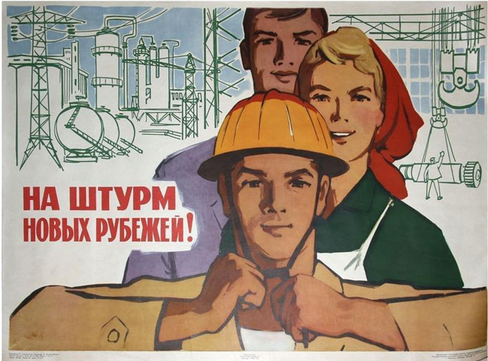 Как писать «временно исполняющий обязанности»