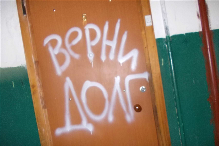 Как избежать выплаты по кредиту?