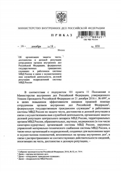 Антиколлекторы: защита от незаконных действий коллекторских агентств в новогодние праздники 2026 года