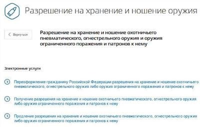 Обучение и необходимость его прохождения