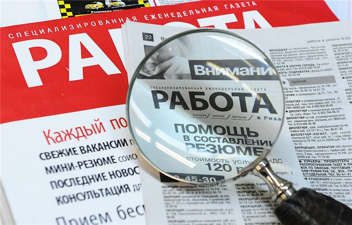 Работа в структурах ФГУП 