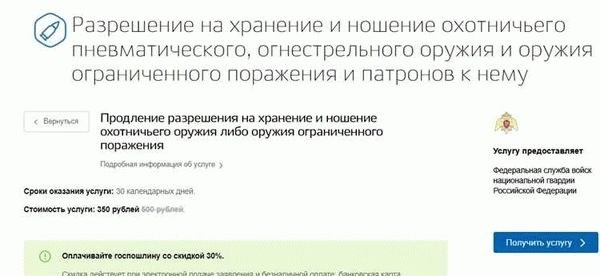 Какие документы необходимо подготовить?
