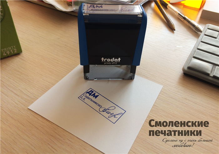 Где можно получить факсимильную подпись?