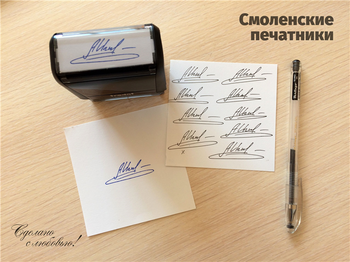 Подытожим. Где всё-таки можно использовать факсимиле: