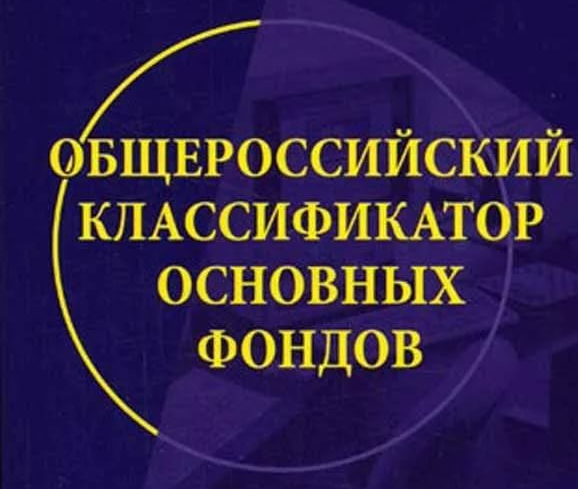 Особенности СПИ для определенных объектов недвижимости