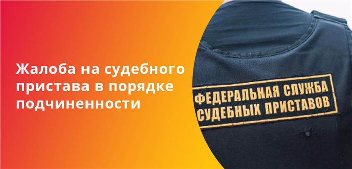 Утрата залогового имущества, на которое судом обращено взыскание