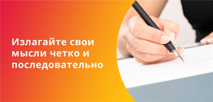 Заявление в прокуратуру на бездействие пристава