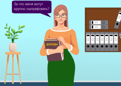 Применение ПБУ 18/02 в контексте полученного гранта на научно-исследовательскую деятельность