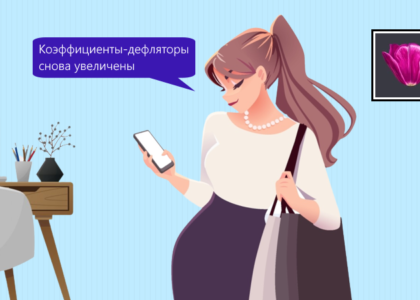 Налоговый учет расходов на научно-исследовательскую деятельность