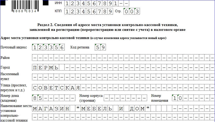 Что учесть, чтобы не допустить ошибок при покупке бу кассы