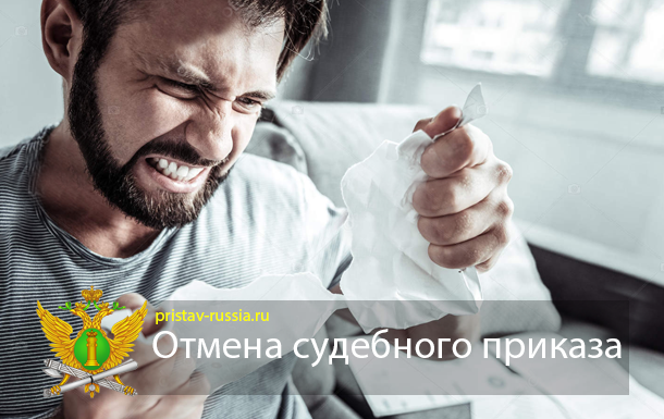 Исполнительский сбор: определение и особенности