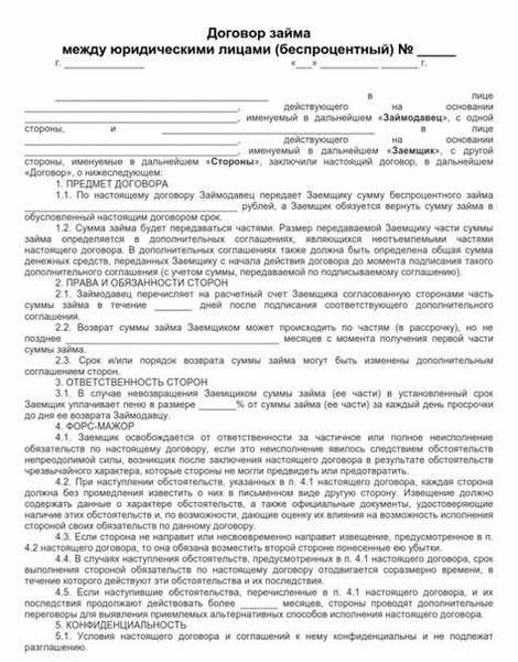 Ответственность за нарушение законодательства при заключении гражданско-правовых договоров