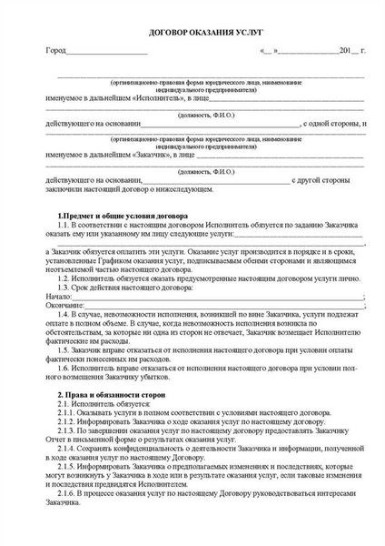 Что такое материальная ответственность работника