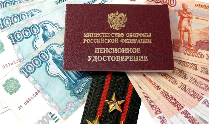 Отмена понижающего коэффициента для военных старше 60 лет: новости и перспективы