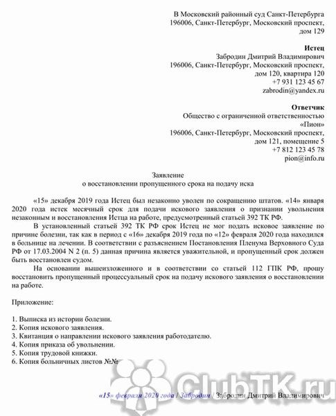 Пример из практики