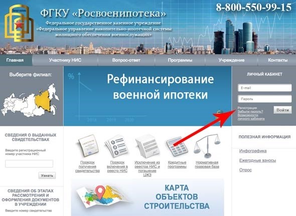 Как производятся начисления