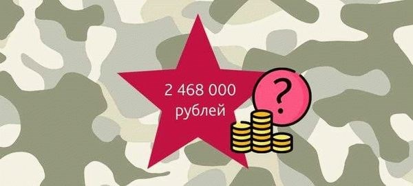 Как узнать о состоянии счета по военной ипотеке?