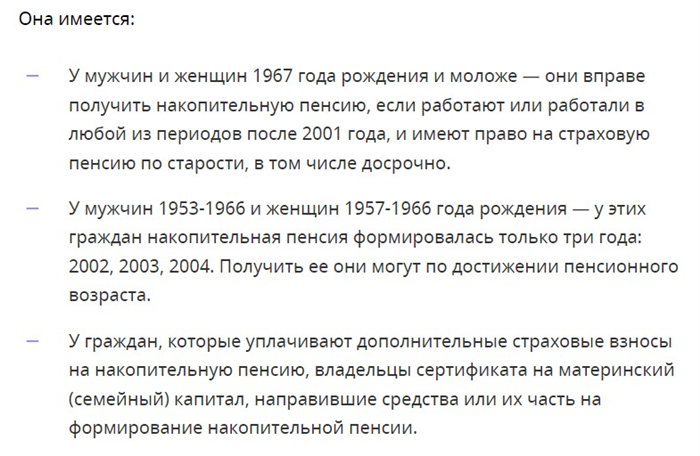Что такое ИПК в 2026 году?