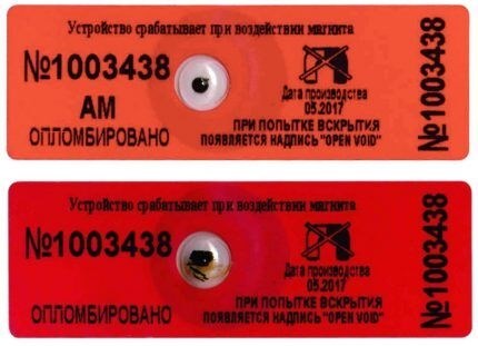 Типы индикаторов и механизм их срабатывания