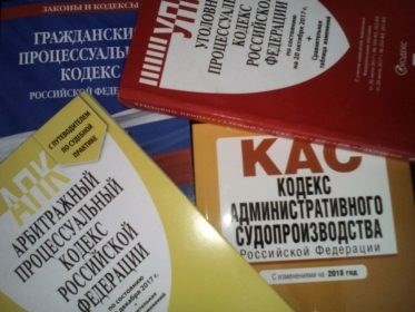 Кто имеет право запросить кассационное определение
