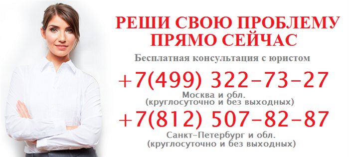 Как получить определение суда на руки