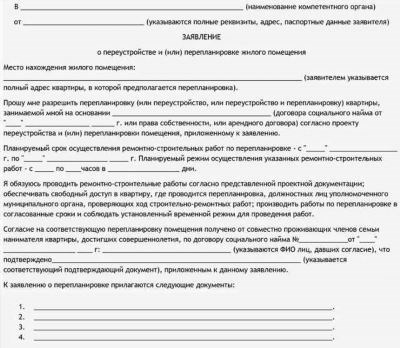 <strong>Что будет, если не переоформить лицевой счет?</strong>» /></div>
<p><strong>Как</strong>: Необходимо провести процедуру закрытия текущего лицевого счета и открыть новый на нового собственника.</p>
<h3>2. При изменении формы собственности</h3>
<p><strong>Когда</strong>: При регистрации права общей долевой собственности или образовании Товарищества собственников жилья (ТСЖ).</p>
<p><strong>Как</strong>: В таких случаях необходимо закрыть старый лицевой счет и открыть новый, соответствующий новой форме собственности.</p>
<h3>3. При изменении адреса помещения</h3>
<p><strong>Когда</strong>: При переезде в другое жилое помещение или изменении адреса уже существующего помещения.</p>
<p><strong>Как</strong>: Смена адреса ведет к закрытию текущего лицевого счета и открытию нового с указанием нового адреса.</p>
<h3>4. При изменении кадастровой записи</h3>
<p><strong>Когда</strong>: При изменении характеристик помещения, указанных в кадастровой записи (площадь, этажность и т. д.).</p>
<p><strong>Как</strong>: Необходимо закрыть старый лицевой счет и открыть новый с обновленными данными.</p>
<h3>5. При выходе помещения из жилищного фонда</h3>
<p><strong>Когда</strong>: Если помещение перестает быть жилым (реконструкция в коммерческое, снос и т. д.).</p>
<p><strong>Как</strong>: В этом случае выполняется закрытие текущего лицевого счета или изменение его назначения в соответствии с новым статусом помещения.</p>
<p>В каждом из указанных случаев важно своевременно обратиться в управляющую организацию или МФЦ для проведения процедуры изменения лицевого счета. Это позволит избежать проблем с начислением платежей, а также обеспечит актуальность информации о жилом помещении.</p>
<h2>Шаг 2: Предоставить необходимые документы</h2>
<p>При закрытии платежных переводов на лицевом счете при продаже квартиры вам потребуется предоставить определенные документы. Важно понимать, что требования могут отличаться в зависимости от банка и конкретной ситуации, поэтому передавайте информацию, полученную от банка, агента по недвижимости или юриста.</p>
<p>Ниже приведены общие документы, которые могут понадобиться:</p>
<h3>1. Документы, подтверждающие продажу квартиры:</h3>
<ul>
<li>
<p><strong>Договор купли-продажи квартиры:</strong> необходимо предоставить оригинал договора и копию для банка.</p>
</li>
<li>
<p><strong>Акт приема-передачи:</strong> документ, подтверждающий факт передачи квартиры новому владельцу.</p>
</li>
<li>
<p><strong>Свидетельство о государственной регистрации права собственности:</strong> копия свидетельства, выданного органом регистрации прав.</p>
</li>
</ul>
<h3>2. Документы, подтверждающие вашу личность:</h3>
<ul>
<li>
<p><strong>Паспорт:</strong> оригинал и копия страниц с фотографией и регистрацией.</p>
</li>
</ul>
<h3>3. Документы, подтверждающие ваше право распоряжения счетом:</h3>
<ul>
<li>
<p><strong>Доверенность:</strong> если операции будут проводиться от имени доверенного лица.</p>
</li>
</ul>
<h3>4. Другие документы:</h3>
<ul>
<li>
<p><strong>Свидетельство о регистрации ИП:</strong> если продавец является индивидуальным предпринимателем.</p>
</li>
<li>
<p><strong>Документы о наличии ипотеки или обременения:</strong> если квартира была заложена или отягощена долгами.</p>
</li>
</ul>
<div style=