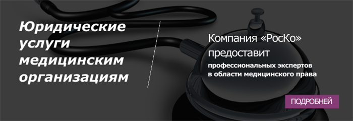 Что делать, если потеряли амбулаторную карту в больнице?