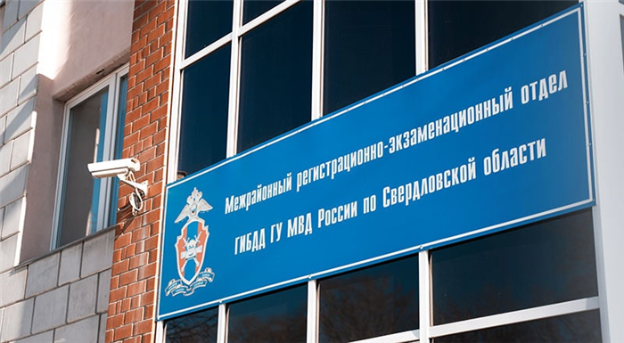 Можно ли узнать человека по номеру машины