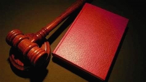 Процедура ограничения свободы