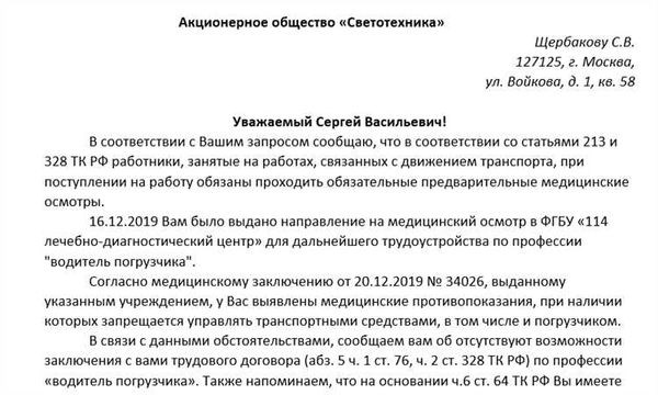 Сроки и способ отправки бумаги