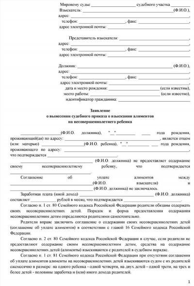Существует ли установленный срок для подачи иска по договору цессии?
