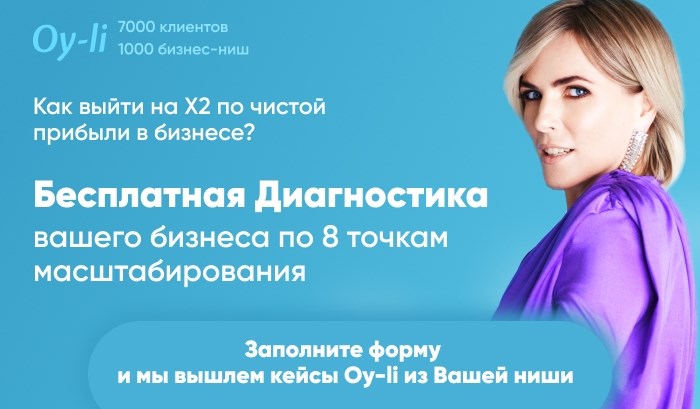 Ключевые навыки бренд-менеджера