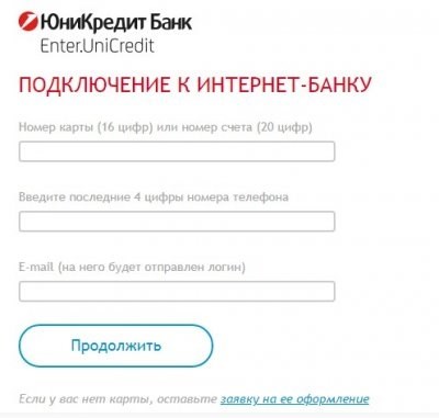 Телефон горячей линии