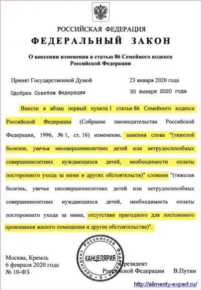 Новые обязанности родителей