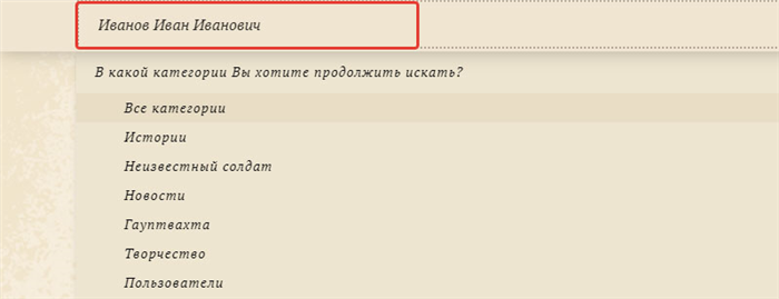 Региональные льготы ветеранам труда в Тамбове