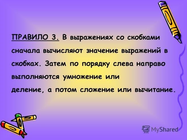 Почему для расчета отпускных используется множитель 29/3?