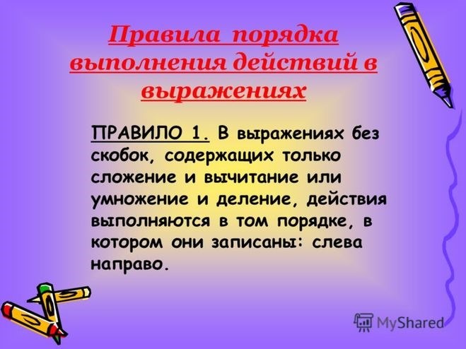 Как начисляются отпускные за неполный год работы?