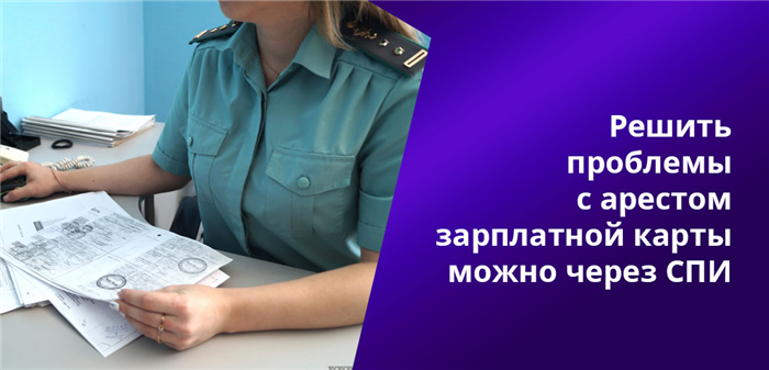 В каких случаях арестовать машину нельзя