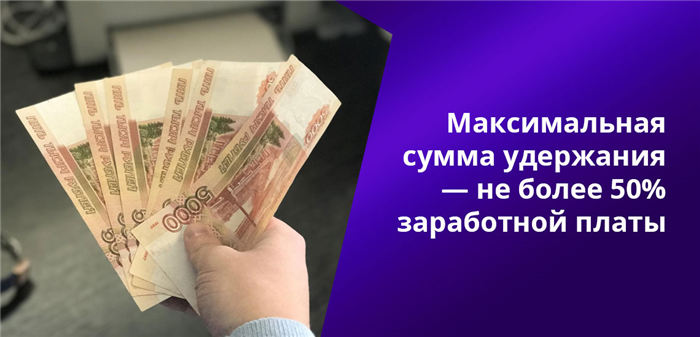 Неправомерные действия пристава-исполнителя: арест счета и снятие внесенного платежа
