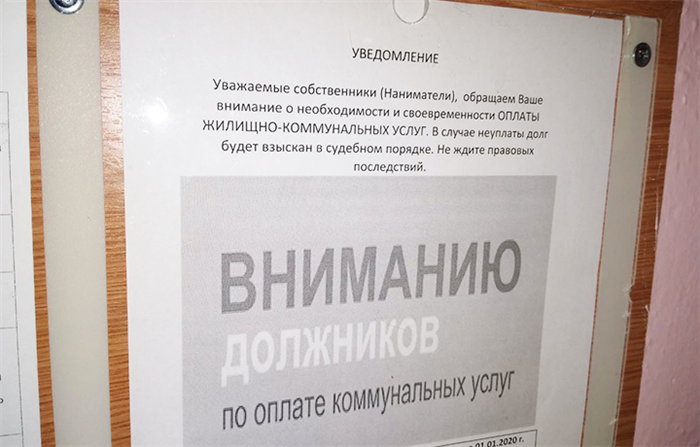 Прецедентное определение ВС РФ о семейной ответственности