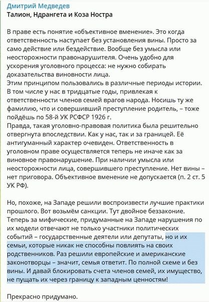 Влияние на коммунальные платежи семейных членов