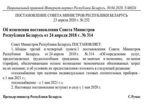 Судебная практика по солидарной ответственности