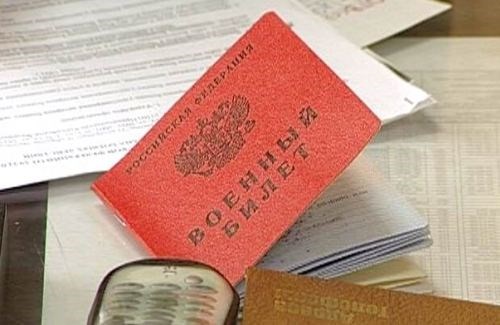 Сроки оформления и выдачи документа воинского учета