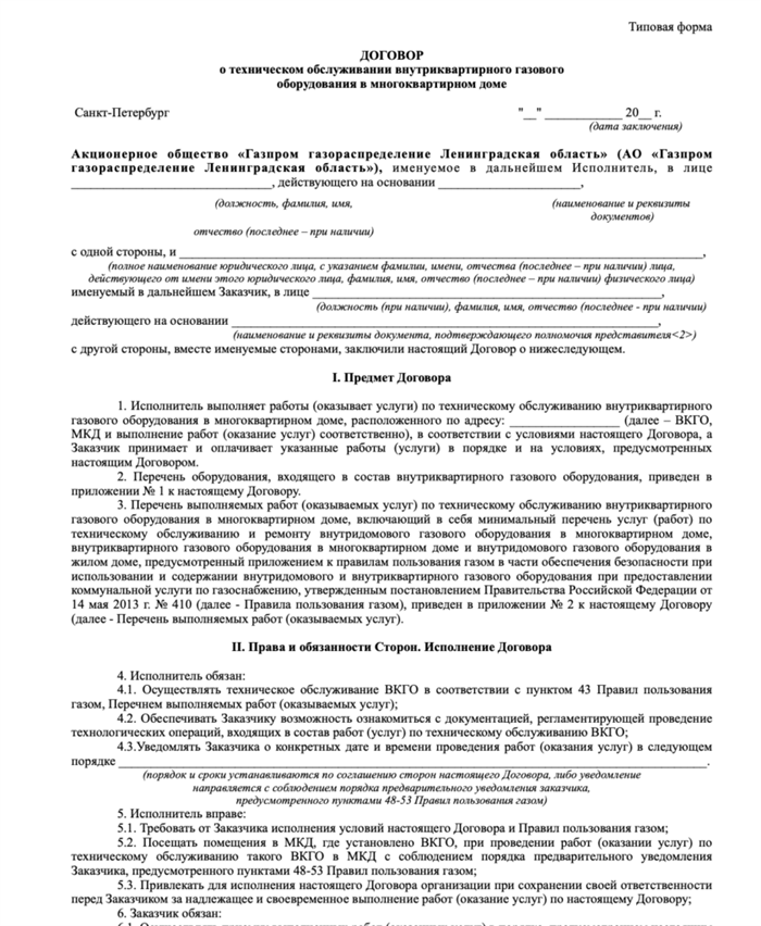 Что случилось и кому это нужно?