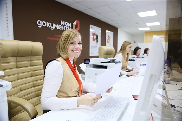 Как оформить куплю-продажу квартиры через МФЦ