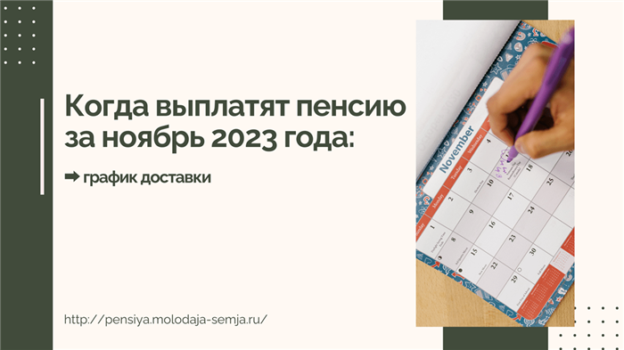 Будут ли новые выплаты пенсионерам